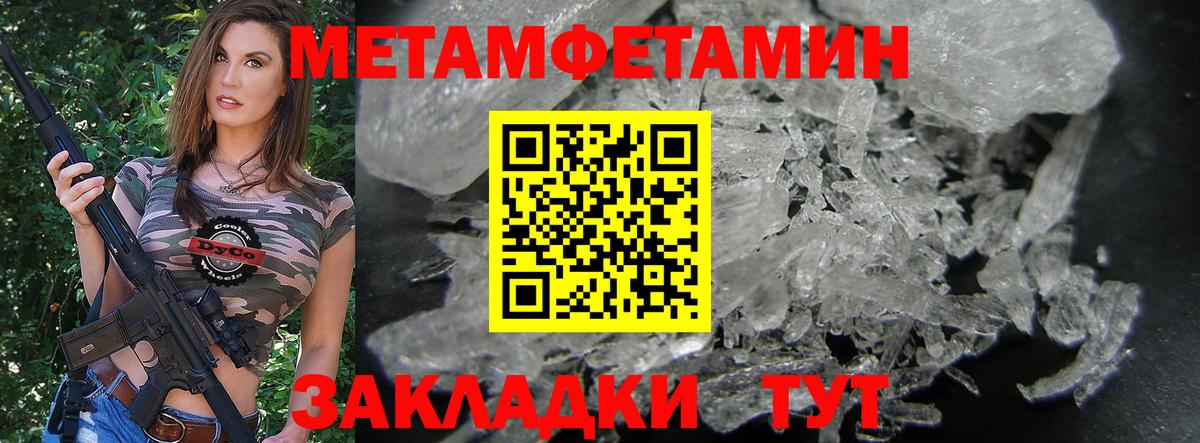 Амфетамин Розовый Зерноград