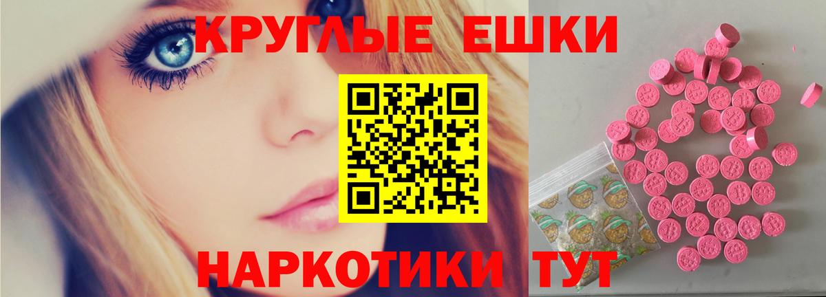 kraken вход  ЭКСТАЗИ  Зерноград  Вход с VPN  Ecstasy XTC  Экстази бентли 