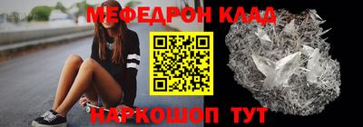 первитин Кулебаки