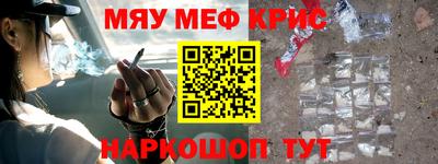 кокаин перу Кумертау