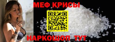 первитин Кулебаки