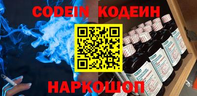 меф Кунгур