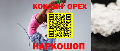 первитин Кулебаки