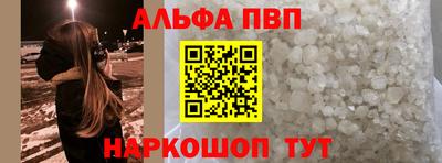 меф Кунгур