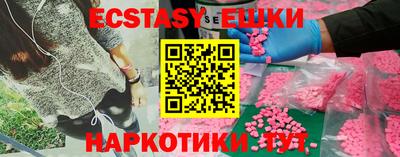 меф Кунгур