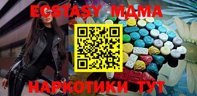 меф Кунгур