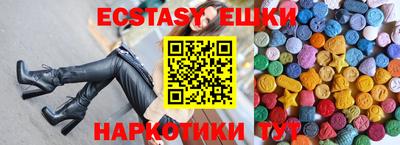 меф Кунгур