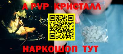 кокаин перу Кумертау