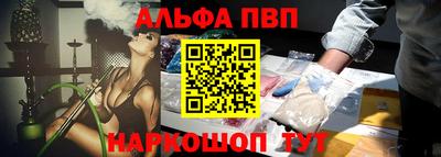 меф Кунгур