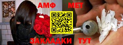 меф Кунгур
