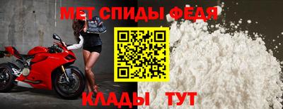 первитин Кулебаки