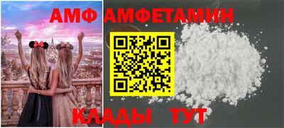 меф Кунгур