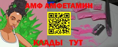 меф Кунгур