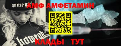 меф Кунгур