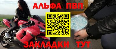 первитин Кулебаки