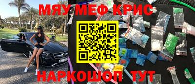 кокаин перу Кумертау