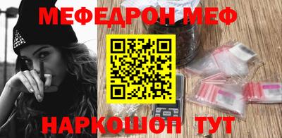 кокаин перу Кумертау