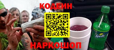 кокаин перу Кумертау