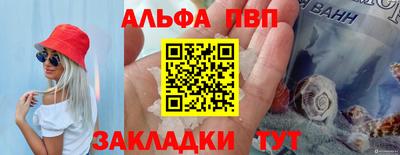 кокаин перу Кумертау