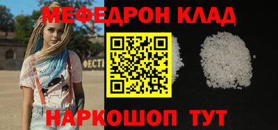 первитин Кулебаки