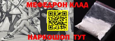 кокаин перу Кумертау