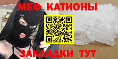 первитин Кулебаки