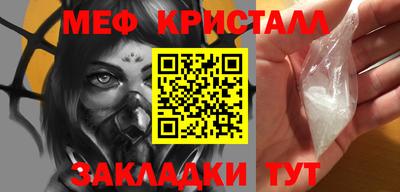 первитин Кулебаки