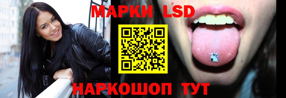 LSD-25 экстази кислота Зерноград