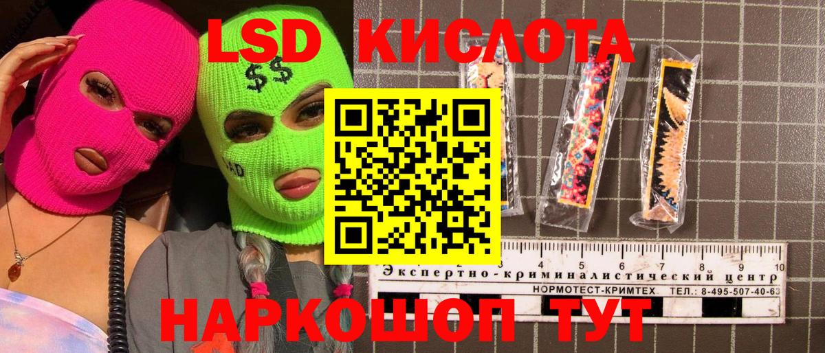 Марки NBOMe 1500мкг  купить наркотик  Зерноград  Вход с VPN 