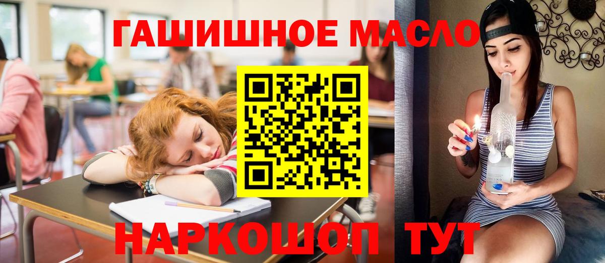 ТГК концентрат Зерноград