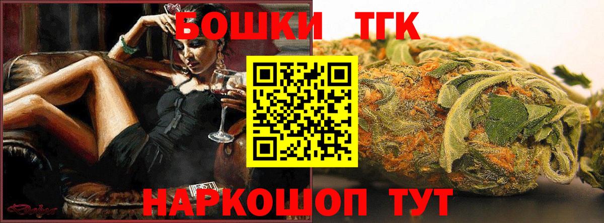 Конопля OG Kush  Канабис VHQ  Вход с VPN  Зерноград  Бошки Шишки конопля  МАРИХУАНА OG Kush 